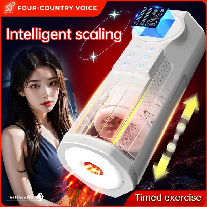 Intelligent Automatic Thrusting Mens Sex Toy